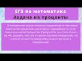 В понедельник акции компании подорожали