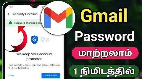 How to change gmail password in tamil/Gmail password change tamil/Email password change tamil
