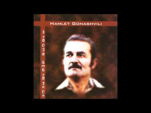 ჰამლეტ გონაშვილი - ურმული
