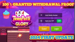 Teen Patti glory | Teen Patti glory withdraw proof | new app teen Patti Glory | new app tuday upload screenshot 1