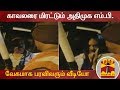 New video by Thanthi TV on YouTube
