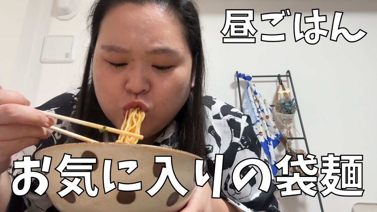 ノグリ 旨辛焼きちゃんぽん】人に作ってもらう袋麺ってなんであんなに