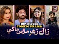 Zal zahr murs makhi  sindhi comedy drama 1st episode  my tv entertainment