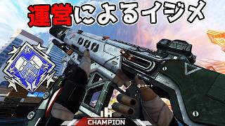 ランページ…お前息してるか?【APEX LEGENDS】