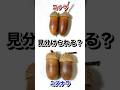 【林野庁】コナラとミズナラ、違い分かる?