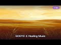 Earth 土 | Five Elements Healing Music 3 Min 🌾 | Uptempo Grounding Rhythms for Stability & Nourishmen