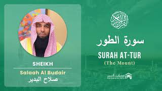 Quran 52   Surah At Tur سورة الطور   Sheikh Salah Al Budair - With English Translation