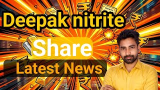 Deepak nitrite share latest news || Nivesh Finance