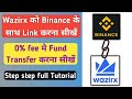 how to transfer funds from wazirx to binance with 0% fee | how to link wazirx to binance exchange