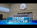 Новости Волгограда и области 23 10 2023 20 00