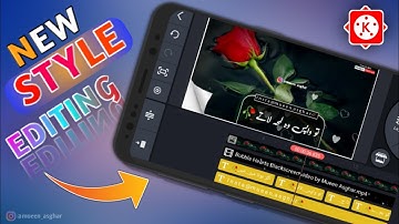 How To Make Tranding Whatsapp Status - Urdu Lyrics - Box Style Lyrics Video Kinemaster-Mueen Asghar