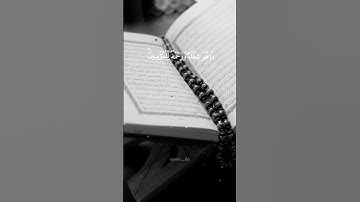 #عبد#الباسط#عبد#الصمد#سورة#الاسراء#الايه(٨٢)#