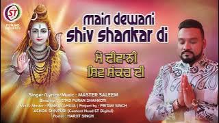 Main Dewani Shiv Shankar Di || Master Saleem || #navratrispecial || ST Punjab