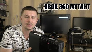 видео: XBOX 360 E  картинка: XBOX 360 E