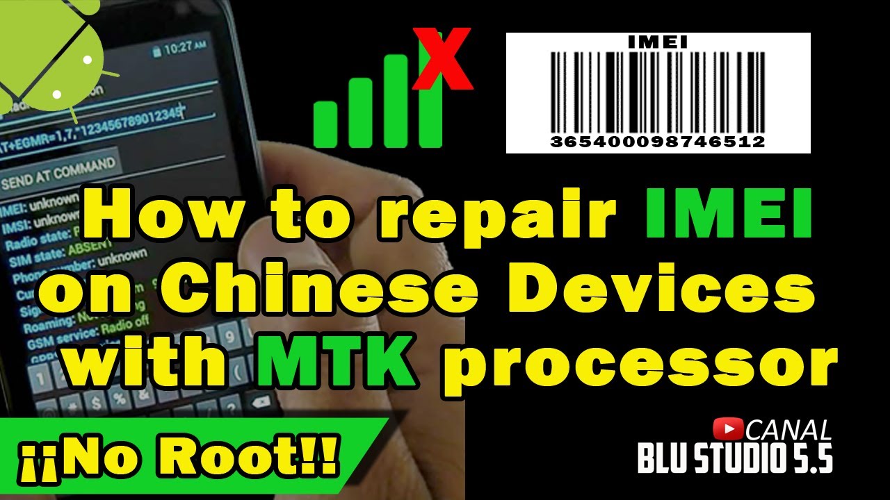 Генератор imei mtk