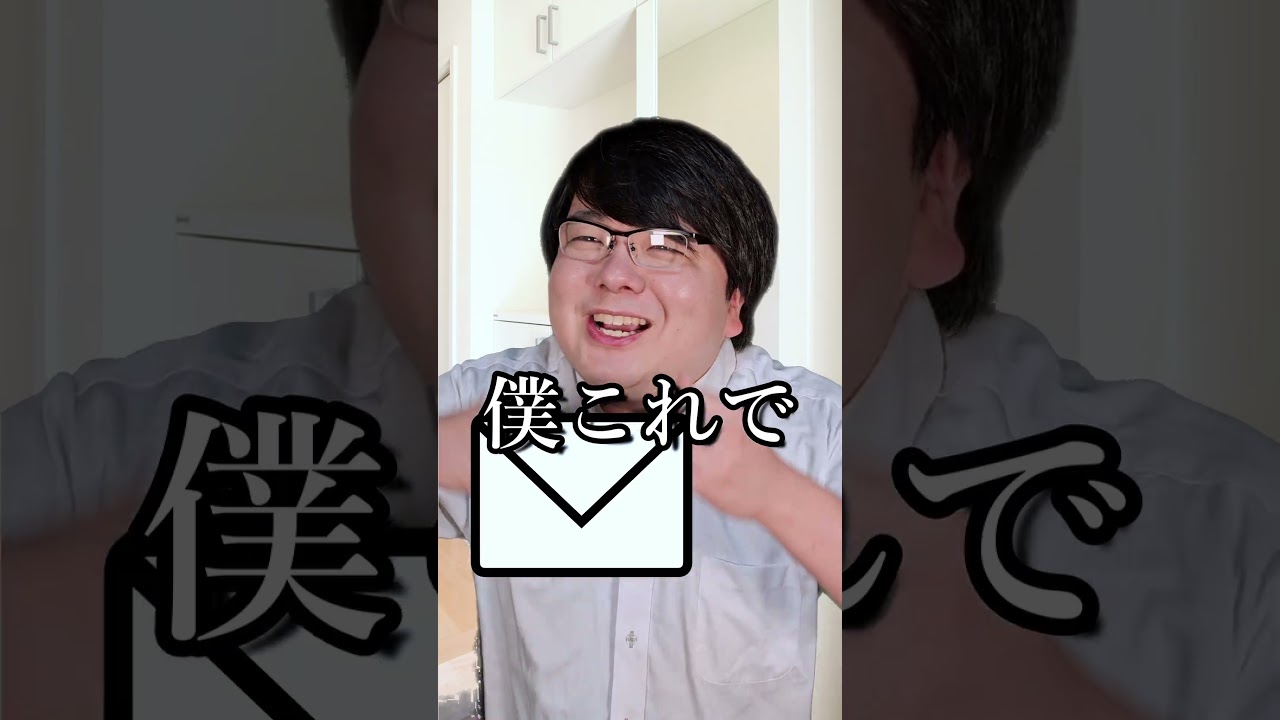 ちょっとイイ話~宛先が分からない手紙なんてないさ~#shorts