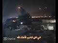 حي على الحرب لاعداء الله