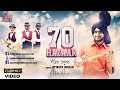 70 hazaar  official  jatinder dhiman  amrit music works  songs 2015  jass records