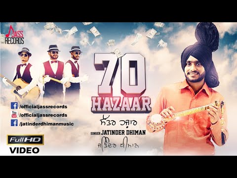 movie song lyrics