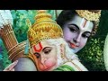 भजन 🌹 दुनिया चले न श्री राम के बिना 🌹 Sunil Mahajan shyam ji 🌹