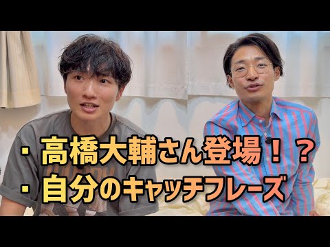 第157回メンシプラジオ