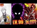 [01]Ek Colourless Ladke Ko Mila Duniya🌍 Ka Sabse Strong or Rare Colour🫟"Colourist Manhwa Explained" 