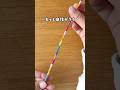【応用◎ 7色ミサンガ🌈】 #おうち遊び #ハンドメイド #ミサンガ #工作