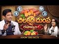 Sweet Potato గురించి ముఖ్యమైన నిజాలు 🍠 | Benefits, Myths & Facts Telugu | Dr Chinta Ravikumar