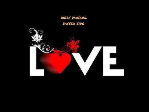 يا ضحكة صدها مرافقني