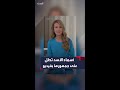 أسماء الأسد تك ذب شائعات وفاتها بفيديو هو الأول بعد إصابتها بسرطان الدم 
