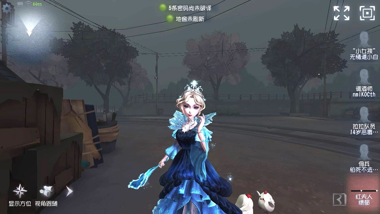 #2248 Кровавая Королева | Профессиональный игрок | Вечно Спящий Город | Identity V