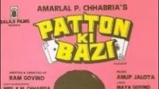 Patton Ki Bazi Sippy Kapoor Grover