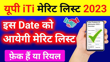 up iti merit list 2023 kaise check kare|up iti merit list 2023 date|upiti merit list 2023kab aayegi