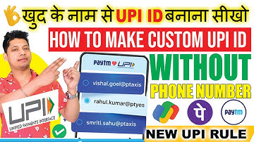 How to Create Paytm Custom UPI ID | खुद के नाम से UPI ID बनाना सीखो | how to Change Paytm UPI ID