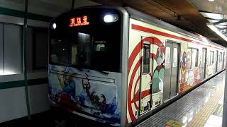 JR東日本　205系 3100番 M2編成 マンガッタンライナー2　あおば通駅