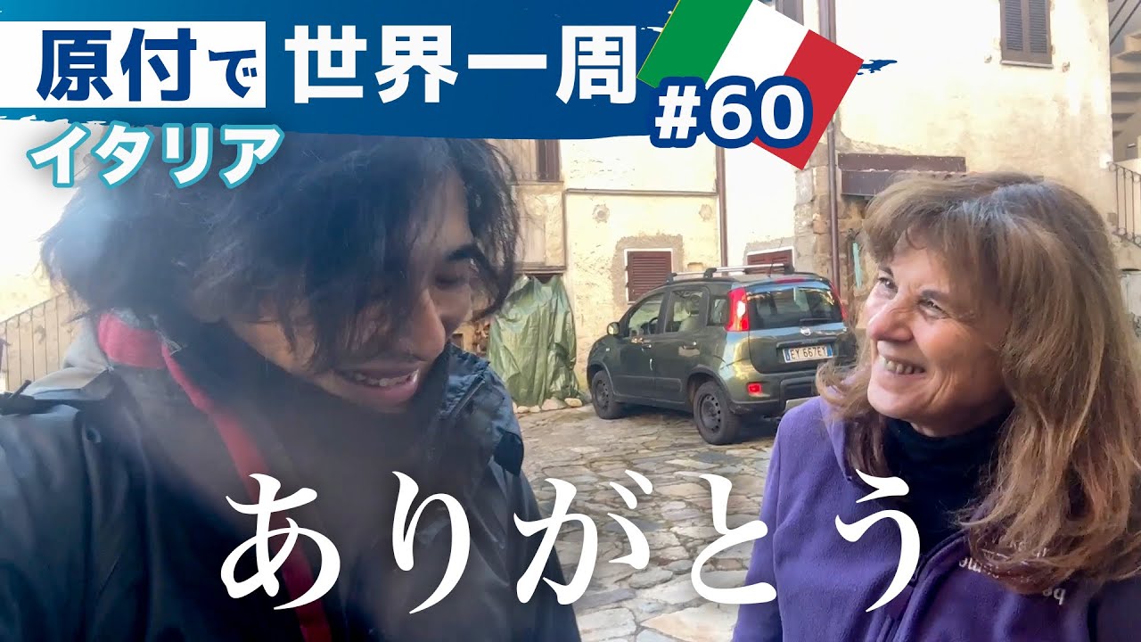 2年ぶりにイタリアの母に会いに行った。