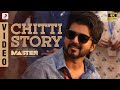 Master - Chitti Story Video (Telugu) | Thalapathy Vijay | Anirudh Ravichander | Lokesh Kanagaraj
