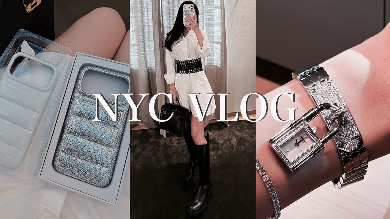 뉴욕 브이로그 | 갑자기 시계 사기🤍 | 에르메스 파인 쥬얼리 이벤트 | 어반소피스티케이션 케이스 언박싱 | 다이어트 꿀팁 공개 | 알라이아 | 오데마피게 | 남동생이랑 쇼핑