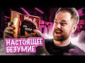 &quot;Сексуальная жизнь сиамских близнецов&quot; Ирвин Уэлш ❤️‍🔥🔥 Спортивное безумие 📚 Прочитанное