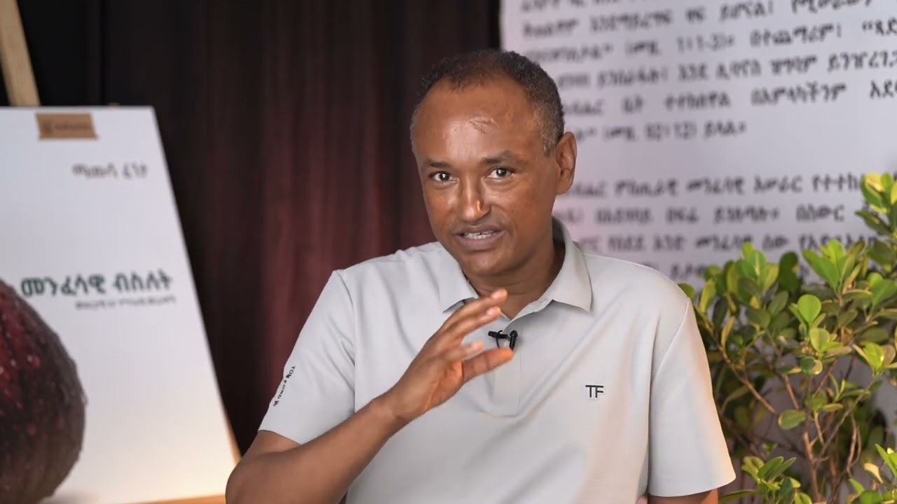 #የሰላም_ልዑል