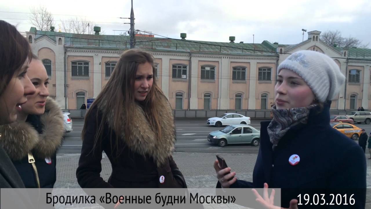 Будни москвы Будни москвы
