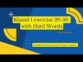 Khand 1 exercise 29 and 30 with Hard words
