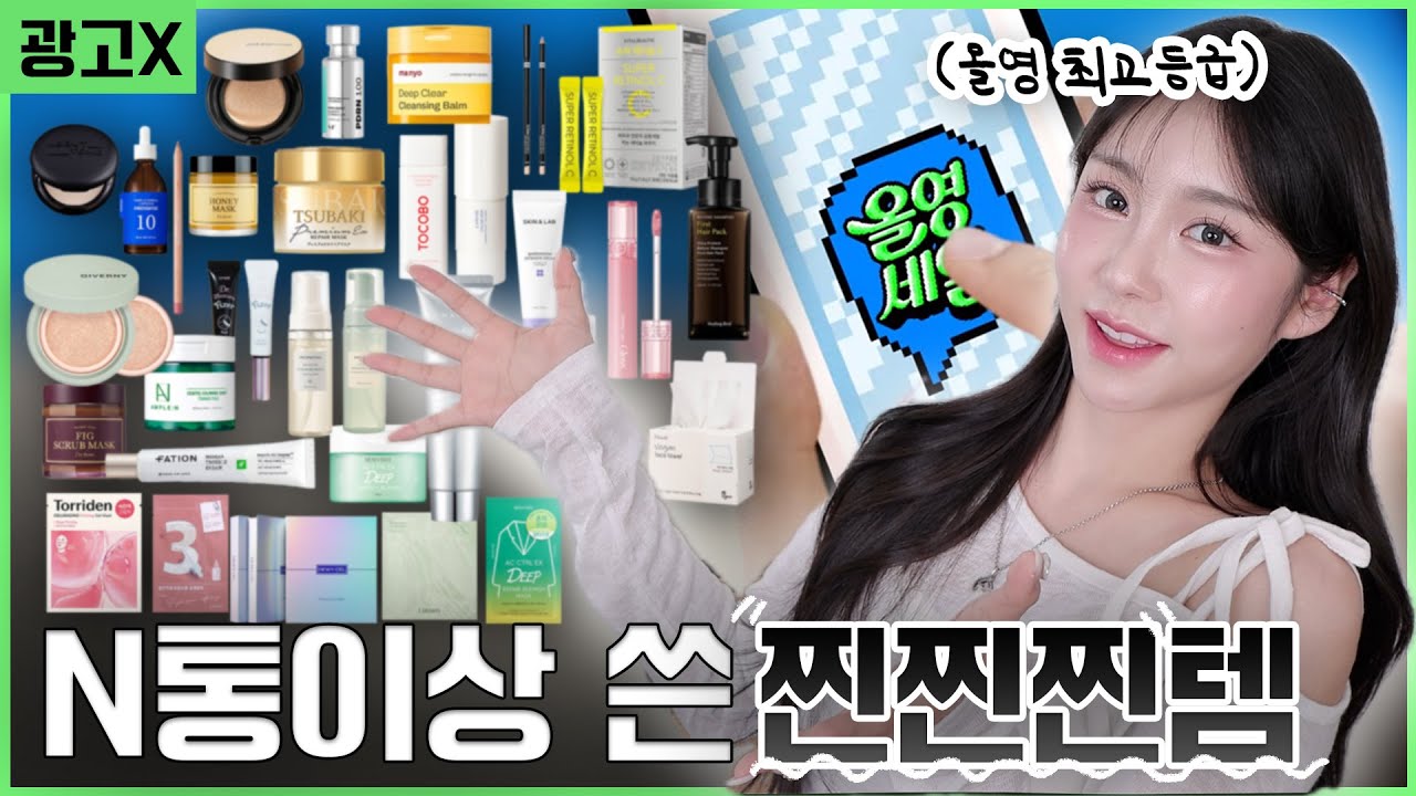 YouTube thumbnail, 10시엔 디붕