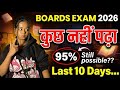 🎯 BOARD EXAMS 2026 : Last 10 Days Plans & Tips To Score from Zero to 90%😱| DO OR DIE Strategies 💀