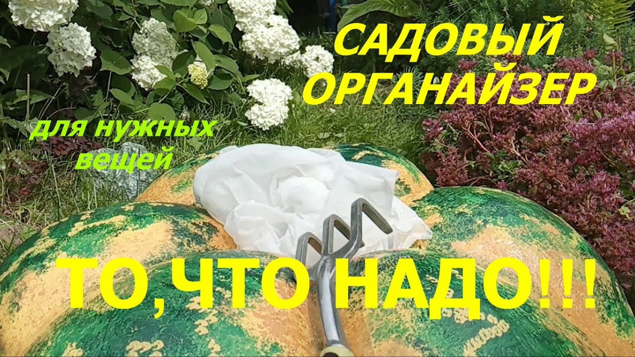 Как сделать большую машину