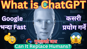 ChatGPT Tutorial in Nepali || What is Chat GPT & How To Use ChatGPT? Chat GPT चलाउने तरिका || OpenAI