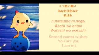 Sabse Pehle Hai Pyaar Song lyrics(In Japanese)