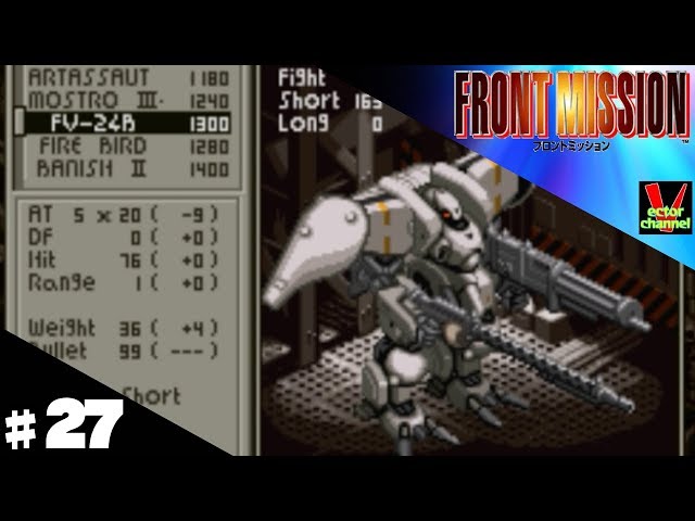 レトロゲー】フロントミッションをやってみた ＃27【実況】 - YouTube