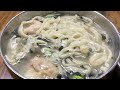 머거보고서_기찻길옆 푸짐한 칼만두/칼국수 &#39;교외선 우리집&#39; (KoreanFood, KoreaKalguksu)
