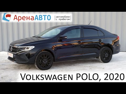 Volkswagen POLO, 2020